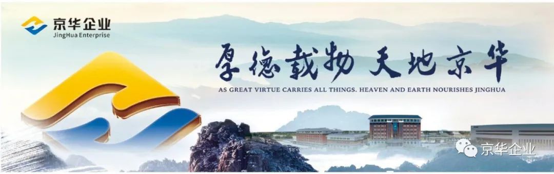 焦點(diǎn)丨京華企業(yè)亮相2020德維斯建博會(huì )