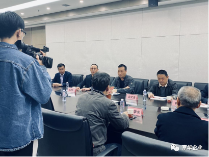熱烈歡迎廊坊市政協(xié)副主席王學(xué)求到河北兆建走訪(fǎng)調研