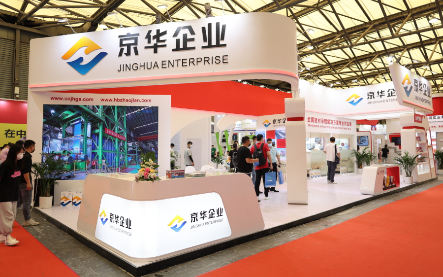 “轉型升級，新型裝配”京華兆建攜全新功能性產(chǎn)品亮相上海綠色建博會(huì )