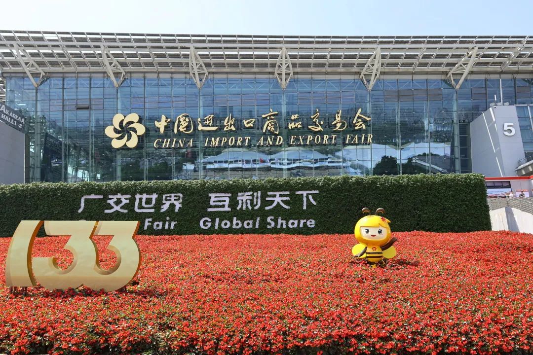 精彩展示，廣交天下丨京華企業(yè)產(chǎn)品亮相第133屆中國進(jìn)出口商品交易會(huì )