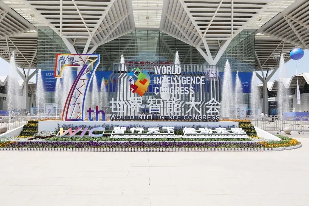 展示創(chuàng  )新力量 亮點(diǎn)精彩紛呈丨京華企業(yè)產(chǎn)品亮相第七屆世界智能大會(huì )