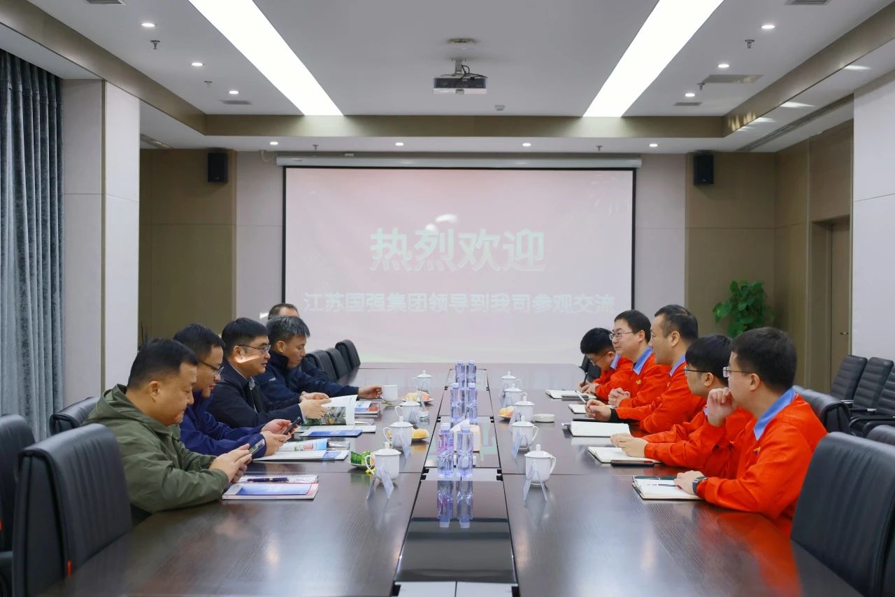 熱烈歡迎江蘇國強集團領(lǐng)導到河北兆建參觀(guān)交流