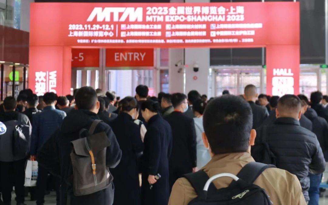 京華兆建亮相2023MTM金屬世界博覽會(huì )
